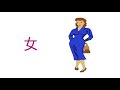 learn chinese characters for beginners top 20 chinese characters every beginner must know hanzi