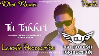 Tu Takkri Dhol Remix Hustinder Ft Lahoria Production New Punjabi Song Dhol Remix 2023