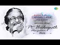 Pt. Hridaynath Mangeshkar Special Episode | Balasaheb | Marathi Songs | Classic Radio Show