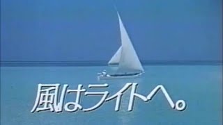 マイルドセブンライト　CM　1985年