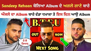 Karan Aujla New Song | Sandeep Rehaan Talking About Karan Aujla Album | Yaar Jatt De Karan Aujla