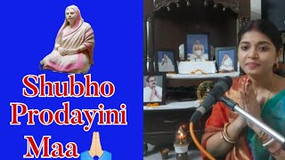 Tumi Komolo Basini, Modhuro Bhasini|| Boro Maa Bhajan||Pratima Maiti||Saroj Mohanti||Prabir Naskar