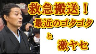 【救急搬送】貴乃花親方、ゴタゴタ続きと激ヤセ、倒れた原因は？