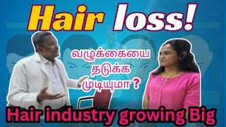 Hair loss க்கு உண்மையான காரணம் என்ன? இந்த Solutions மட்டும் போதுமா ?