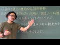 【言語学】複文の種類①名詞修飾節〜日本語教育能力検定試験の勉強〜