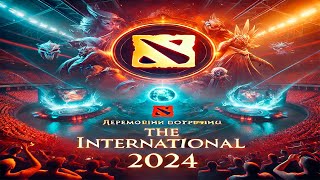 ЦЕРЕМОНИЯ ОТКРЫТИЯ THE INTERNATIONAL 2024