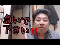 締め切りまであと6日、第一生命ネオバンク 登録で➕1 500円，紹介で➕1 500円／品田の紹介コード「ofe6dv9」