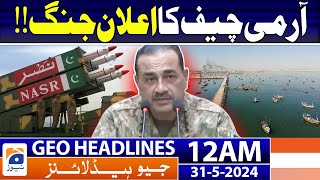 COAS Asim Munir in Action | Geo News at 12 AM Headlines | 31st May 2024