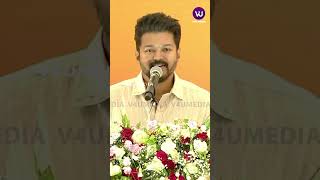 எனக்கு முதலில் புரியவில்லை Thalapathy Vijay Speech | Thalapathy Meets Class 12 And 10 Students