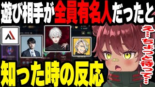 とんでもない大物たちの中に放り込まれてパニックになる日向まる【k4sen/葛葉/Alpha/歌衣メイカ】