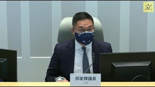 工商事務委員會以視像會議形式舉行的政策簡報會及會議 (2022/02/11)