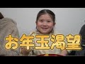 深夜と早朝の初詣！福袋おせちも！お正月を楽しみ尽くす元旦に密着【2025】