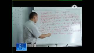 Телесабак: Терминологиялык комиссия тарабынан айрым сөздүк табылгалар