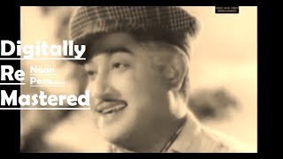 Naan Pesa Ninaippathellaam | Digitally Re Mastered Audio Track | Sivaji Hits | VBC Vintage