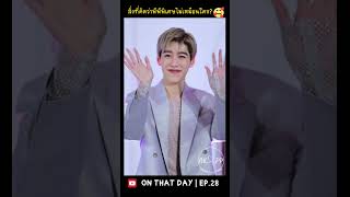 ความพิเศษของเค้าถูกพิสูจน์แล้ว #BKPP #บิวกิ้น #bbillkin #พีพีกฤษฏ์ #ppkritt | @bkpp.alltime