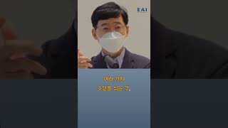 이승주 | 초불확실성 시대의 경제-안보 연계 전략은?