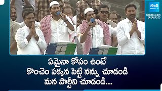 CM YS Jagan Introducing Kadapa MLA And MP Candidates | AP Elections 2024 @SakshiTV