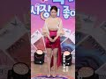 와글tv 세로직캠 조은정 엄마의 노래