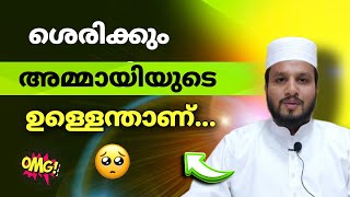 ചില അമ്മായിമാർ .. #premaritalcounseling  #psychology #malayalam