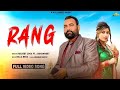 Rang | New Punjabi Song 2023 | Harjit Joga Ft Jashanmeet | Ramphal Badra | KRB Records