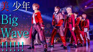 Bishonen (w/English Subtitles!) Big Wave!!!!!! from ARENA TOUR 2023 We are Bishonen ~Let's sing it~