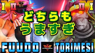 スト５✨ふ〜ど [ポイズン] Vs 鶏めし [ダルシム] ​どちらもうますぎ  | SFV CE✨Fuudo [Poison] Vs torimesi [Dhalsim]✨ストリートファイター５