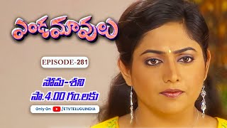 Endamavulu | 24th August 2024 | Full Episode No 281 | ETV Telugu