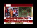 bottles and meat thrown on anand guruji s house sri rama sene protests in town hall