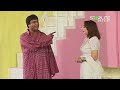 tu hi mera pyar mahiya zafri khan and tariq teddy new pakistani stage drama full comedy funny play