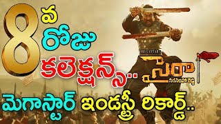 Sye Raa Movie 8th Day Box Office Collections | Chiranjeevi | Ram Charan | Surender Reddy | Get Ready