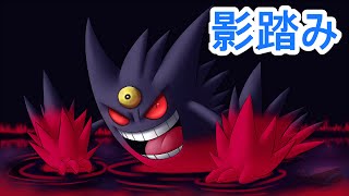 【ポケモンORAS】VGC2015 ダブルレート実況#9 色違いメガゲンガー入り雨滅びパと対戦 vs Mega Gengar Perish Trap Team?【ダブルバトル】