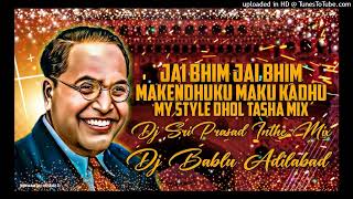 JAI BHIM JAI BHIM MAKENDHUKU MAKU KADHU MIX BY DJ SRIPRASAD X DJ BABLU ADB