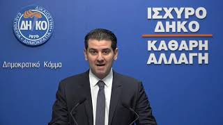 Μ. Δαμιανός: Το διεθνές ρεζίλεμα της Κύπρου, δυστυχώς, συνεχίζεται