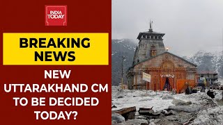 BJP Leaders To Meet Uttarakhand Governor Post MLAs Huddle At 3 PM | Breaking News