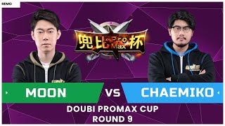 WC3 - Doubi Pro Max Cup: [NE] Moon vs. Chaemiko [HU] (Round 9)