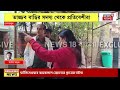 sonarpur news oil is falling from the wall of the house ongc iipc rushed to rajpur sonarpur bangla news