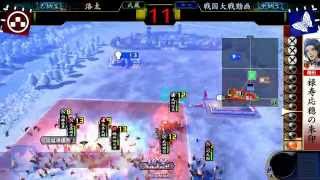 【戦国大戦2.22C】四矢朱印VS地獄の悪鬼【征29国】