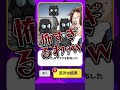 くしゃみが臭かったのは○○のせい… 【蛙化現象あるあるゲーム】 スマホゲーム スマホゲーム ゲーム実況 ゲーム実況者 ゲーム配信者 ゲーム配信 shorts short