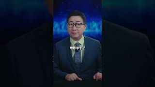 #东航就“遗漏4名旅客”致歉  飞机商务舱变狭窄网约车？现实版“人在囧途”！希望航司引以为戒！#东航4名旅客被遗忘机场  #东航