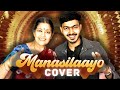 MANASILAAYO (Cover) ft. Mom | Vettaiyan | Rajinikanth | Anirudh | SSK