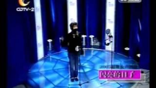 2005.10.22 《闪亮的日子》 - 李宇春Li YuChun专题(一)