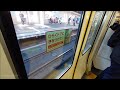 京葉線 ft. jr東日本e233系5000番510編成 検見川浜 → 千葉みなと