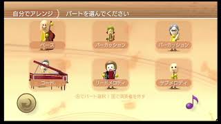 Wii Music　波濤(はとう)を越えて