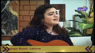 Morning @ Home with Juggun Kazim l Khadija Dilnawaz performing live l Kainde ne Naina l Noor Jahan