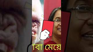 বাবা ছেলের মনোমুগ্ধকর মুহুর্ত।