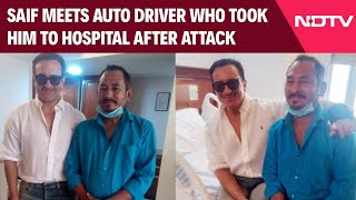 Saif Ali Khan Latest News | Saif Ali Khan Hugs Auto Driver Who Took Him To Hospital After Attack