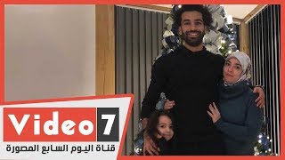 هل تحصل كيان محمد صلاح على الجنسية الإنجليزية؟