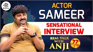 Actor Sameer Most Sensational Interview | Real Talk With Anji #77 | Telugu Interviews | Film Tree