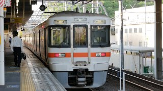 JR東海　313系0番台（Y3)　普通米原行　米原駅　2020/5/7（4K UHD）