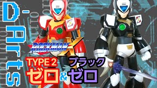 D-ArtsロックマンX ゼロTYPE2  ブラックゼロ